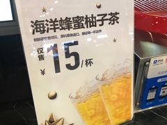 -太平洋影城(深圳8号仓店)