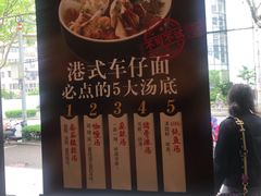 -新旺茶餐厅·早餐·夜宵(仙霞店)