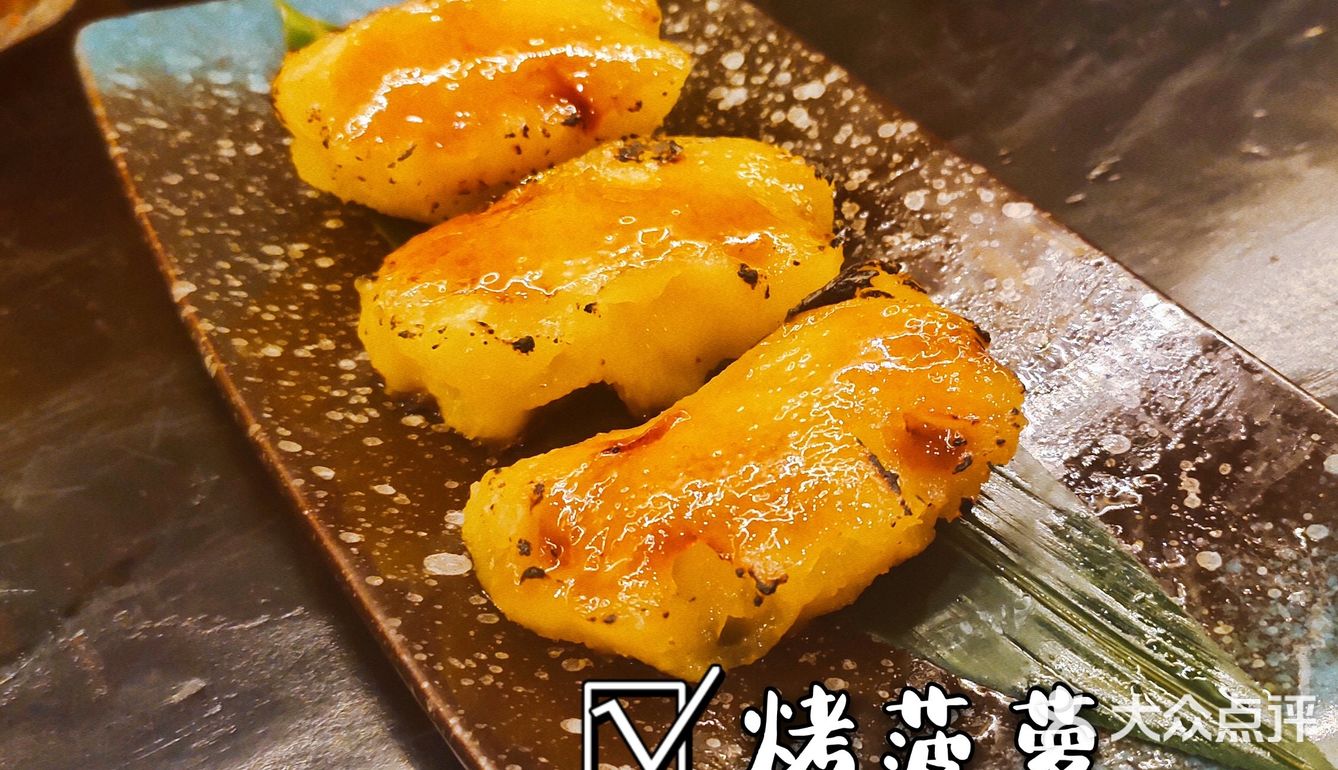 春节不打烊的日式料理店‖还不赶紧安排[礼花]