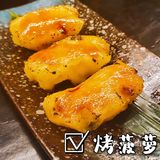 春节不打烊的日式料理店‖还不赶紧安排[礼花]