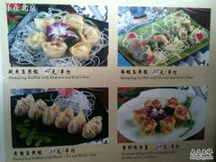 -万柳阁小馆·花园餐厅(龙潭湖店)