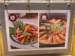 -彩蝶谷美食廊·粤式经典南番顺·铁板烧烤泰风味(广州长隆酒店)