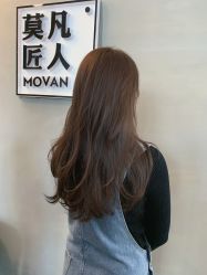 -MOVAN  HAIR莫凡匠人发型屋