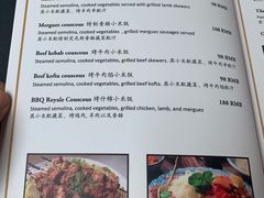 -La Medina餐厅(亮马河南路店)