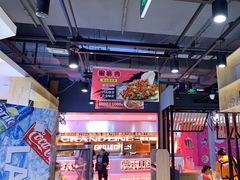 -辣小妮de川菜馆(红旗Mall店)