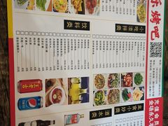 -品夜乐烤吧(京基御景印象店)