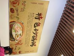 -适口餐厅砂锅粥(公信路总店)