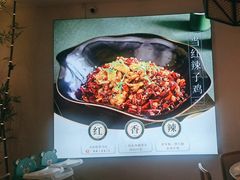 -上上席川菜(凯德乐峰广场店)