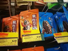-华润万家(荔湾店)