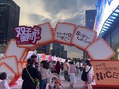 -合景·悠方(成都店)