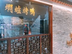 -瓷器(Market City)