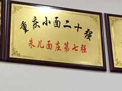-秦云老太婆摊摊面(全国总店)