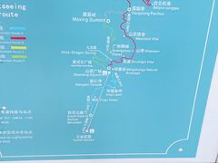 -广州市白云山风景名胜区