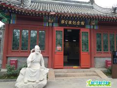 -郭守敬纪念馆