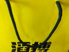 -上海第一八佰伴