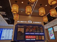 -素满香·全民食养自助(长宁龙之梦店)