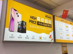 -千米手机电脑维修回收(锦绣龙城店)