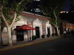 -中共一大纪念馆