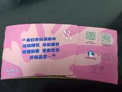 -瑞幸咖啡(绿地红星国际广场C座店)