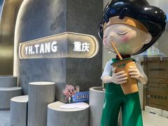 -益禾堂(南坪亿象城店)