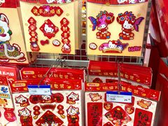-麦德龙(包河店)