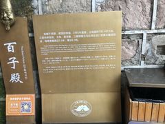 -丰都鬼城名山景区