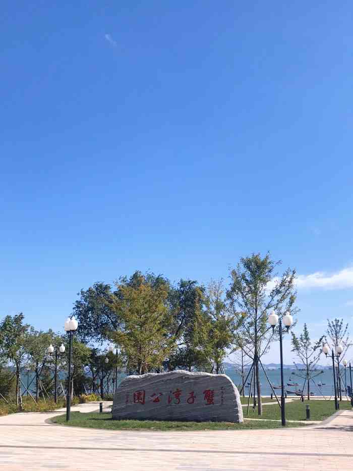 蟹子湾公园-"蟹子湾公园 在村里面的美景 地铁倒公交1.