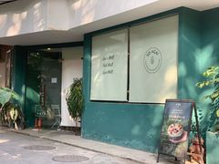 门面-So Acai(天河店)