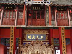 -西樵山国艺影视城