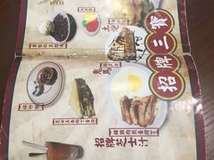 -三宝冰室(皇朝店)