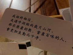 -独食火锅·半米屋台(直营总店)