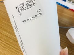 -CoCo都可(中联广场店)