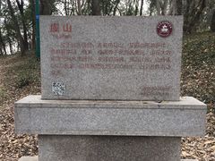 -虞山风景区