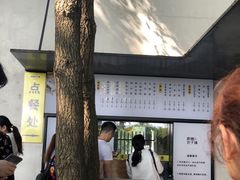 -食膳公园包子铺(烈士公园店)