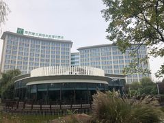 -南阳建业森林半岛假日酒店