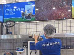 -煲珠公·老红糖珍珠奶茶(百信广场店)