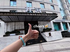 -开海·红岛海鲜虾水饺(石老人店)
