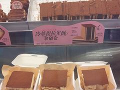 -读酥世家(宛平南路店)