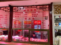 -龙老五汤店(站前西路店)