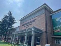 -西安电影制片厂