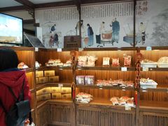 -祥禾饽饽铺·中式糕点(天津河东美福园店)