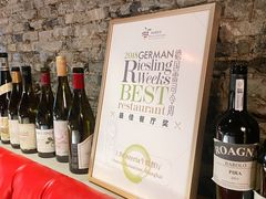 -Osteria Garden 生蚝花园餐厅(原进贤路店)