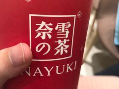 -奈雪的茶(国金中心店)