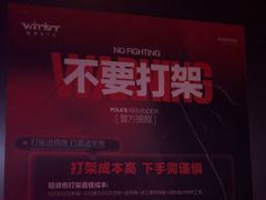 -温莎KTV(珠江路店)