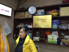 -学街秀兰麻辣烫(眉山分店)