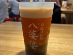 -八婆婆烧仙草(曾厝垵店)