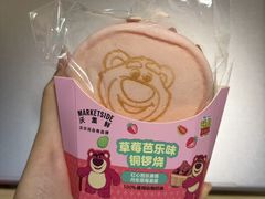 -沃尔玛购物广场(仓山万达店)