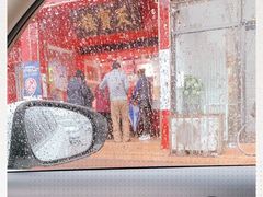 -天宝楼酱制品(华苑路店)