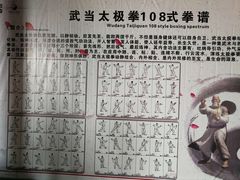 -终南山古楼观历史文化景区