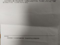 -天津医科大学肿瘤医院(本部院区)